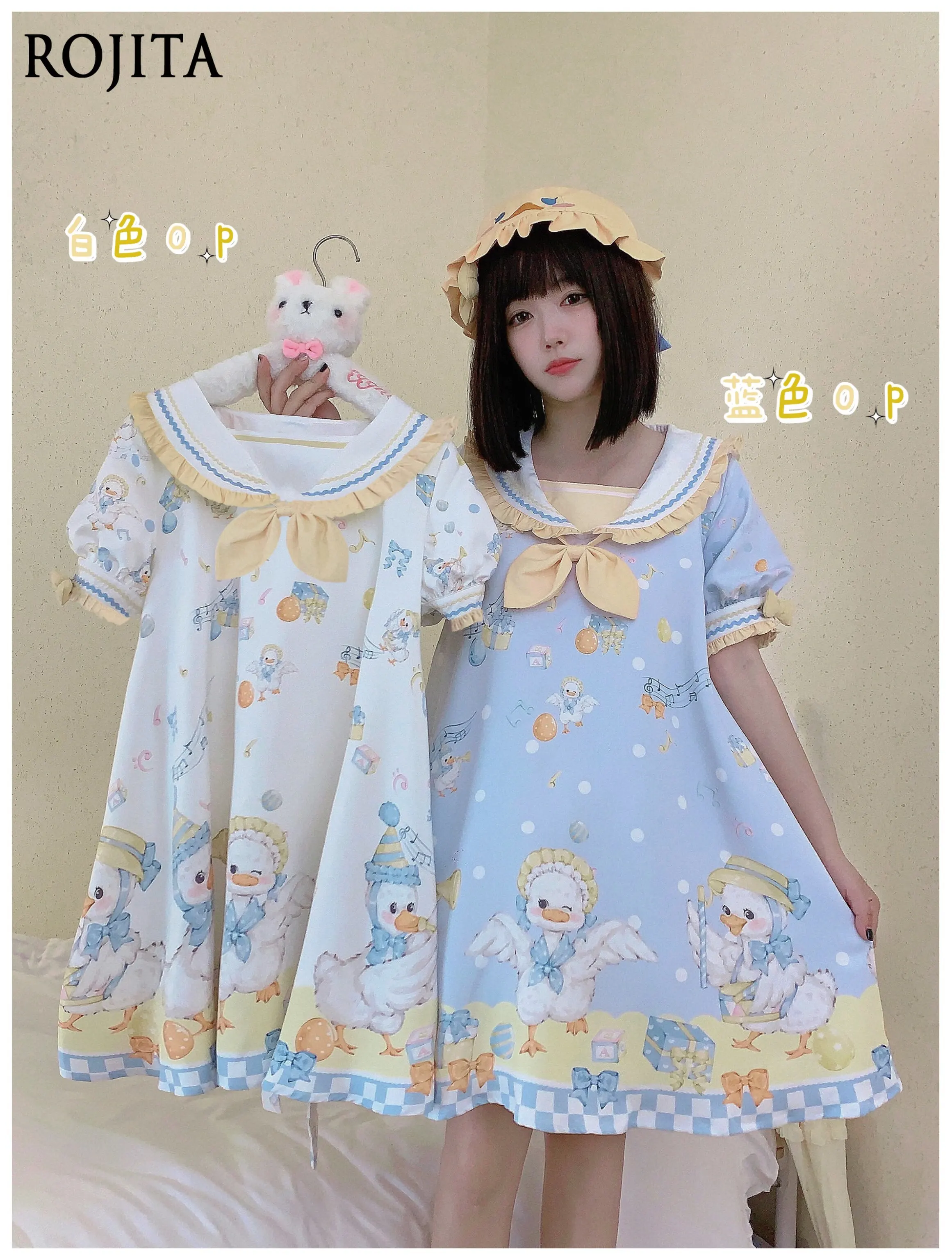 Short Bubble Sleeve Lolita Dress Women's Sweet Lolita OP Dress Duck Print Sailor Collar Short Sleeve Dress 2 Colors Available
Short Bubble Sleeve Lolita Dress Women's Sweet Lolita OP Dress Duck Print Sailor Collar Short Sleeve Dress 2 Colors Available