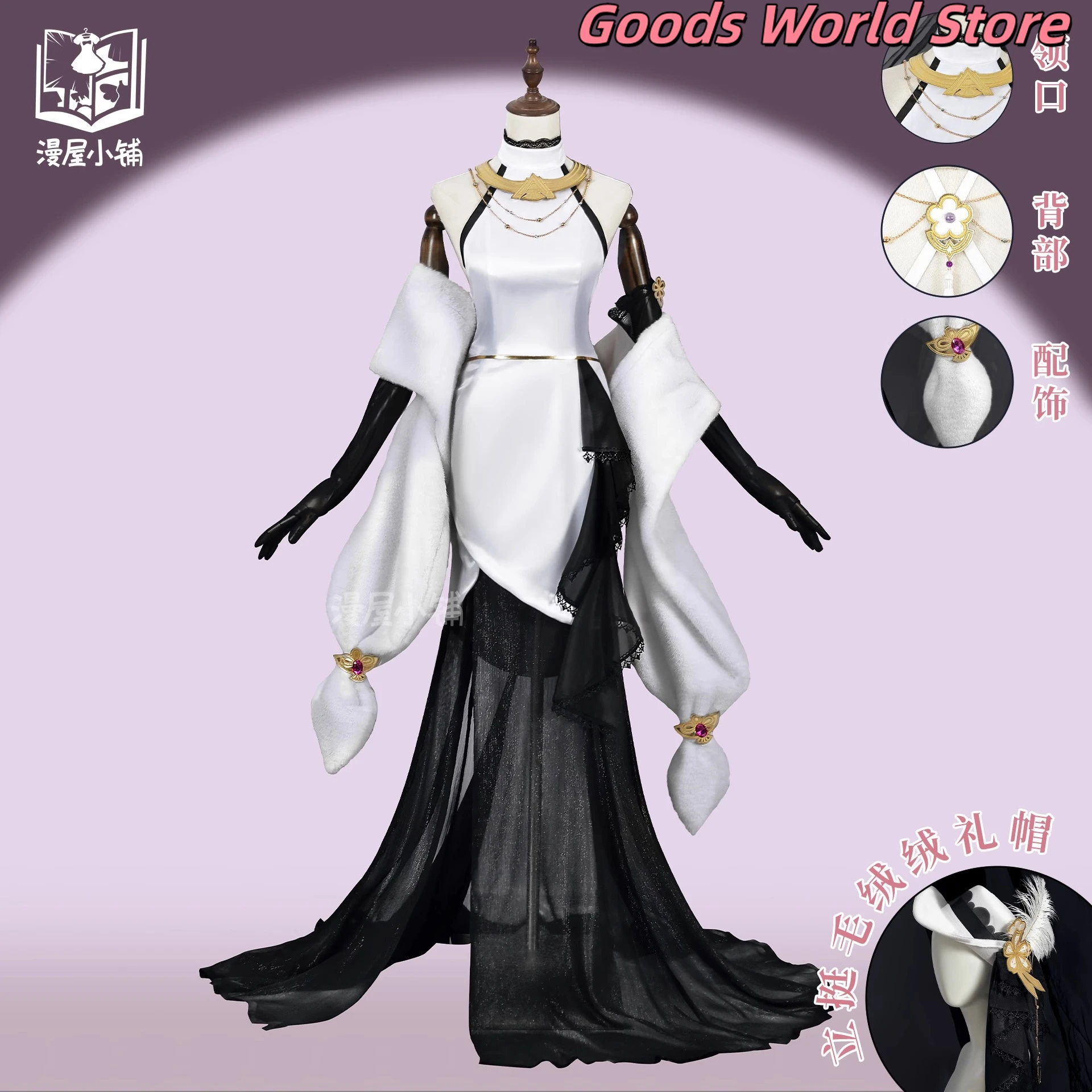 Yae miko Cosplay Costume Mihoyo Genshin Impact Figure Yaemiko Cosplay Anime Game Role Play Party Halloween Cosplay Clothes Gifts
Yae miko Cosplay Costume Mihoyo Genshin Impact Figure Yaemiko Cosplay Anime Game Role Play Party Halloween Cosplay Clothes Gifts