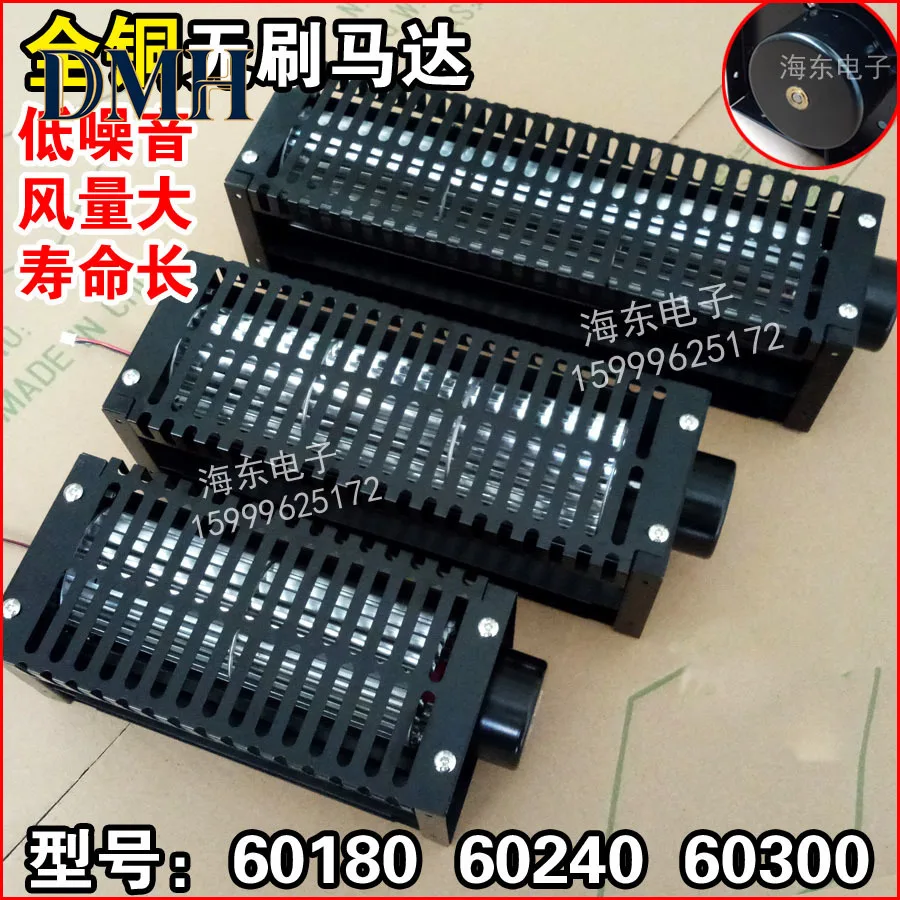 Вентилятор DMH .12V DC, 60-дюймовый тангенциальный вентилятор, 24V тангенциальный вентилятор, барабанный вентилятор, длинная полоса, лопастной воздушный занавес
Вентилятор DMH .12V DC, 60-дюймовый тангенциальный вентилятор, 24V тангенциальный вентилятор, барабанный вентилятор, длинная полоса, лопастной воздушный занавес
