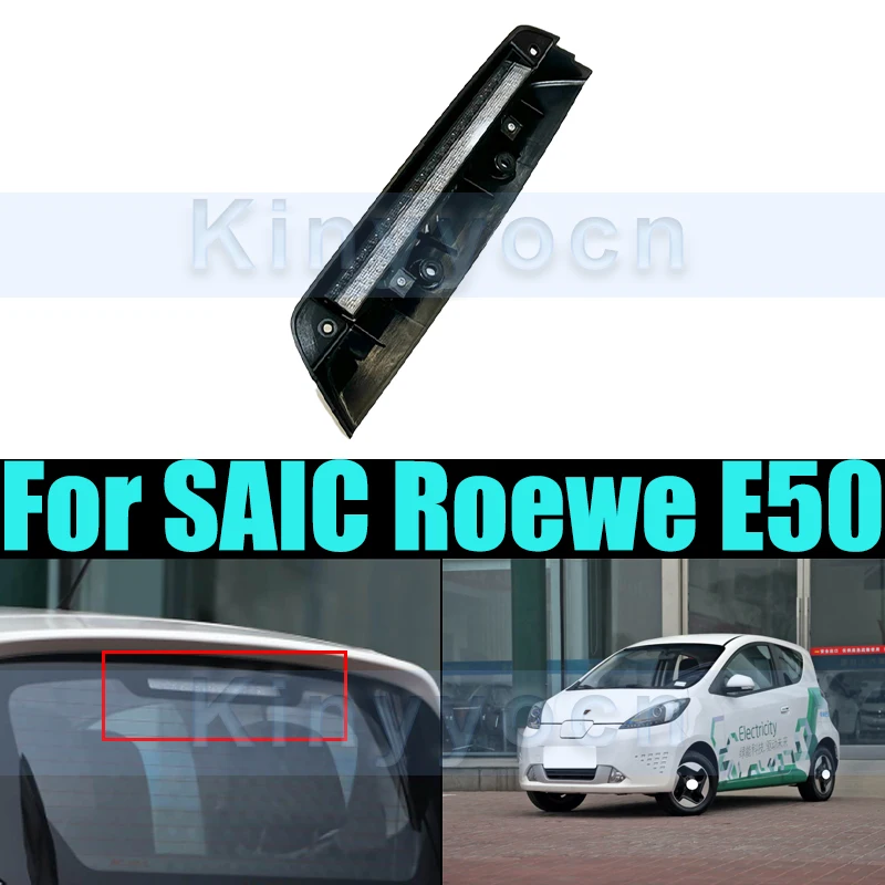 Стоп-сигнал с высоким креплением для автомобиля SAIC Roewe E50, задний стоп-сигнал, задний третий стоп-сигнал
Стоп-сигнал с высоким креплением для автомобиля SAIC Roewe E50, задний стоп-сигнал, задний третий стоп-сигнал