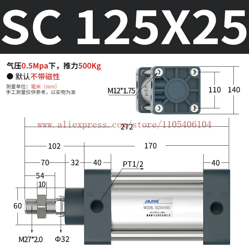 Large Bore Cylinder Large Thrust Heavy Duty Small Pneumatic SC125/160/200/250X50X100X150
Large Bore Cylinder Large Thrust Heavy Duty Small Pneumatic SC125/160/200/250X50X100X150