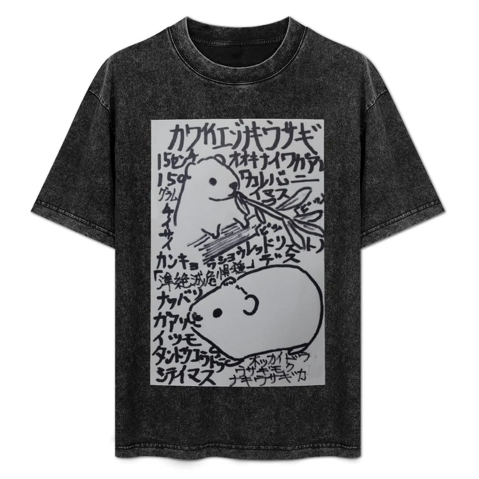 Adorable Ezo Pika (エゾナキウサギ) - The Tiny Rock Dweller T-Shirt Plus Size Loose Short Sleeve Top
Adorable Ezo Pika (エゾナキウサギ) - The Tiny Rock Dweller T-Shirt Plus Size Loose Short Sleeve Top