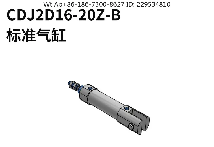 Series Cylinder Cylinder CDJ2D16-20Z-B Bore 16mm Stroke 20mm No rotation, double thrust
Series Cylinder Cylinder CDJ2D16-20Z-B Bore 16mm Stroke 20mm No rotation, double thrust