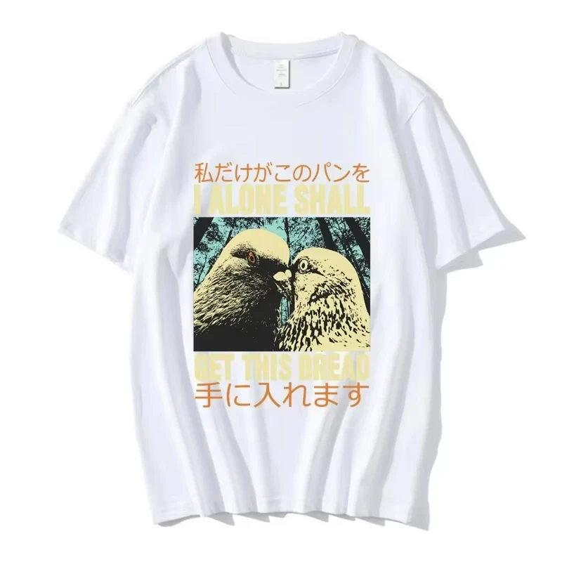 Японская винтажная футболка с графическим принтом I Alone Pigeon, женская модная повседневная футболка с коротким рукавом, унисекс, 100% хлопок, оверсайз
Японская винтажная футболка с графическим принтом I Alone Pigeon, женская модная повседневная футболка с коротким рукавом, унисекс, 100% хлопок, оверсайз