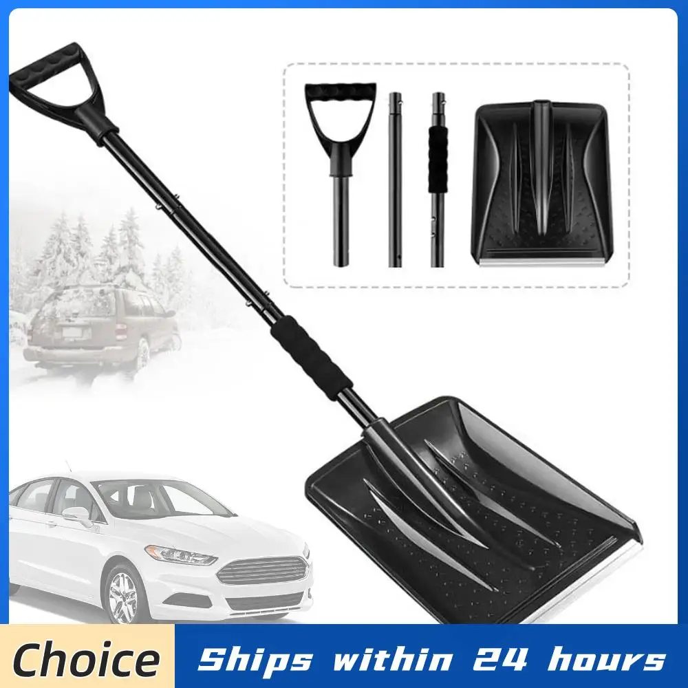 Легкая регулируемая снегоуборочная лопата для автомобиля, съемная вращающаяся лопата для уборки снега для дома, сада, кемпинга
Легкая регулируемая снегоуборочная лопата для автомобиля, съемная вращающаяся лопата для уборки снега для дома, сада, кемпинга