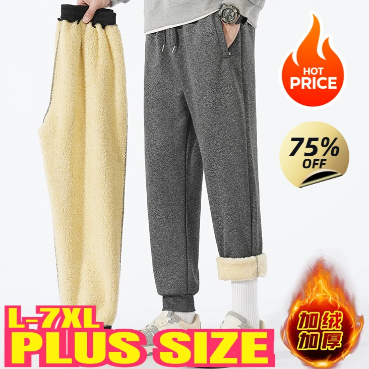 Plus Size Men's Winter Fleece-lined Thickened Snow Pants Bunched Feet Pants Outer Wear Windproof Warm Downcotton Wadded Trousers
Plus Size Men's Winter Fleece-lined Thickened Snow Pants Bunched Feet Pants Outer Wear Windproof Warm Downcotton Wadded Trousers