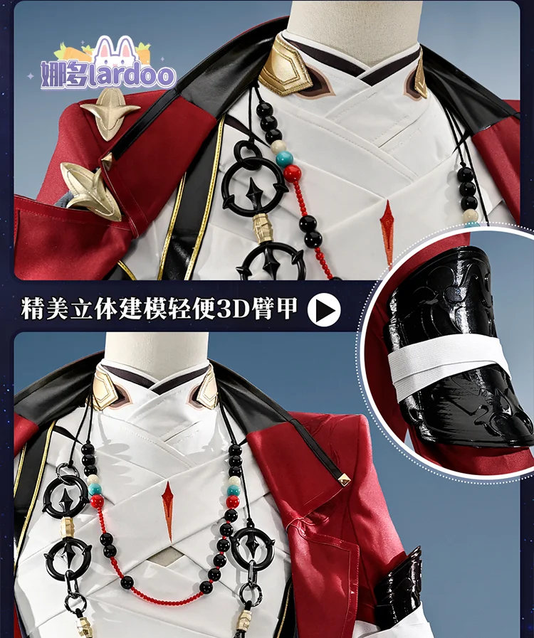 Blade Cosplay Costume Game Honkai: Star Rail Cosplay Men Blade Planarcadia HSR Cosplay Red Suit Costume
Blade Cosplay Costume Game Honkai: Star Rail Cosplay Men Blade Planarcadia HSR Cosplay Red Suit Costume