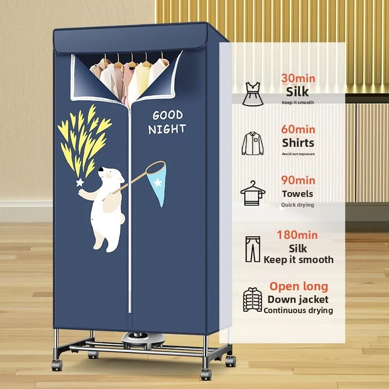 Домашняя сушилка для детской одежды Стерилизатор для детской одежды Сушильная машина для теплого воздуха Двухслойная большая емкость 15 кг Таймер нагрузки Постоянный
Домашняя сушилка для детской одежды Стерилизатор для детской одежды Сушильная машина для теплого воздуха Двухслойная большая емкость 15 кг Таймер нагрузки Постоянный