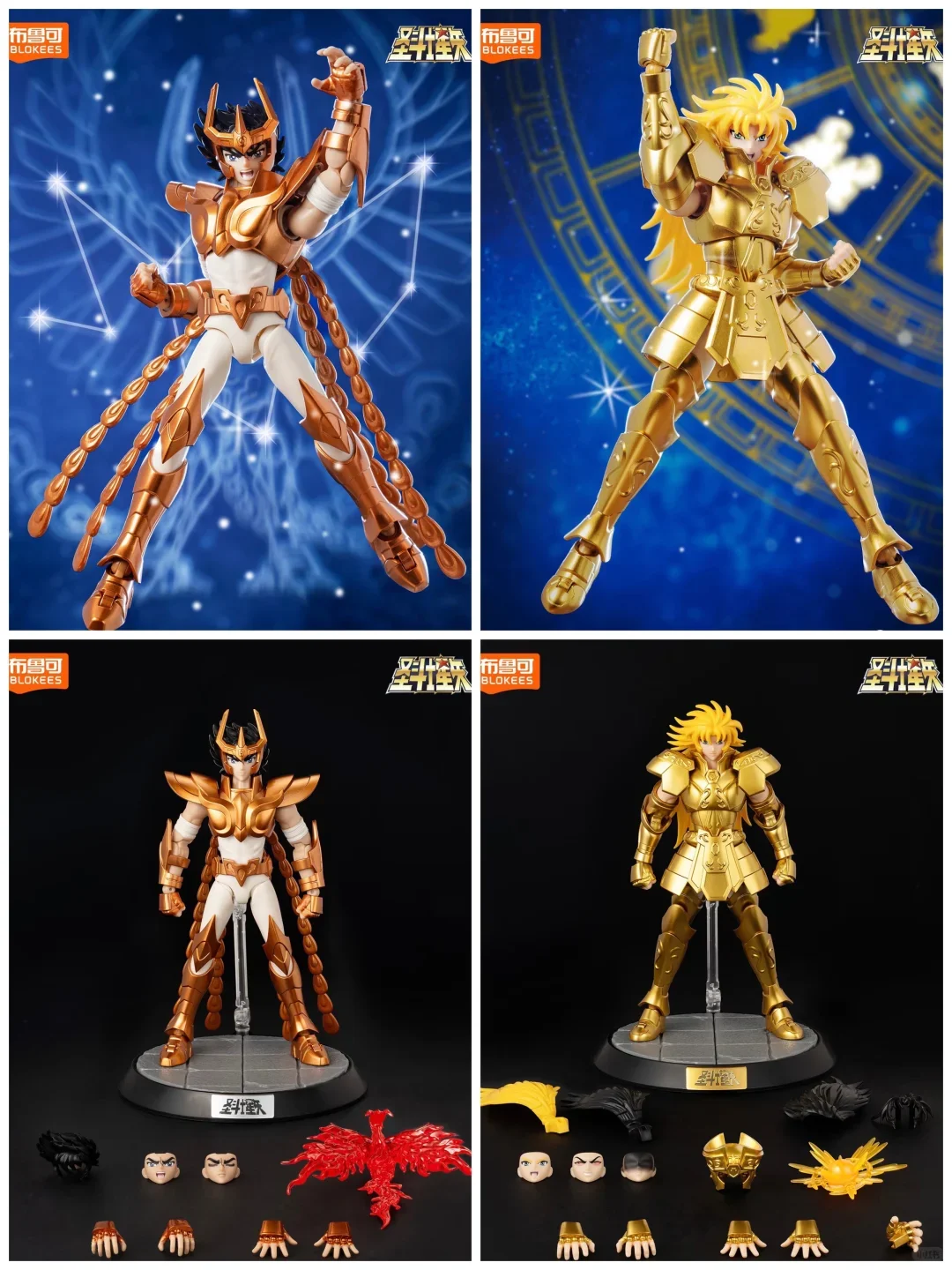 Коллекционная фигурка Blokees Saint Seiya Champion Series: Феникс и Близнецы, сборная модель, аниме-комикс, игрушка для взрослых коллекционеров
Коллекционная фигурка Blokees Saint Seiya Champion Series: Феникс и Близнецы, сборная модель, аниме-комикс, игрушка для взрослых коллекционеров
