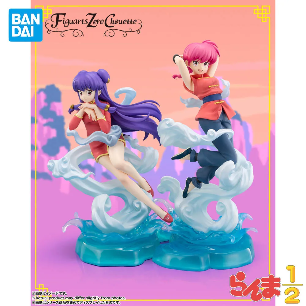 In Stock Genuine BANDAI Figuarts Zero Chouette Ranma 1/2 Ranma Shampoo Figure Anime Model Toy
In Stock Genuine BANDAI Figuarts Zero Chouette Ranma 1/2 Ranma Shampoo Figure Anime Model Toy