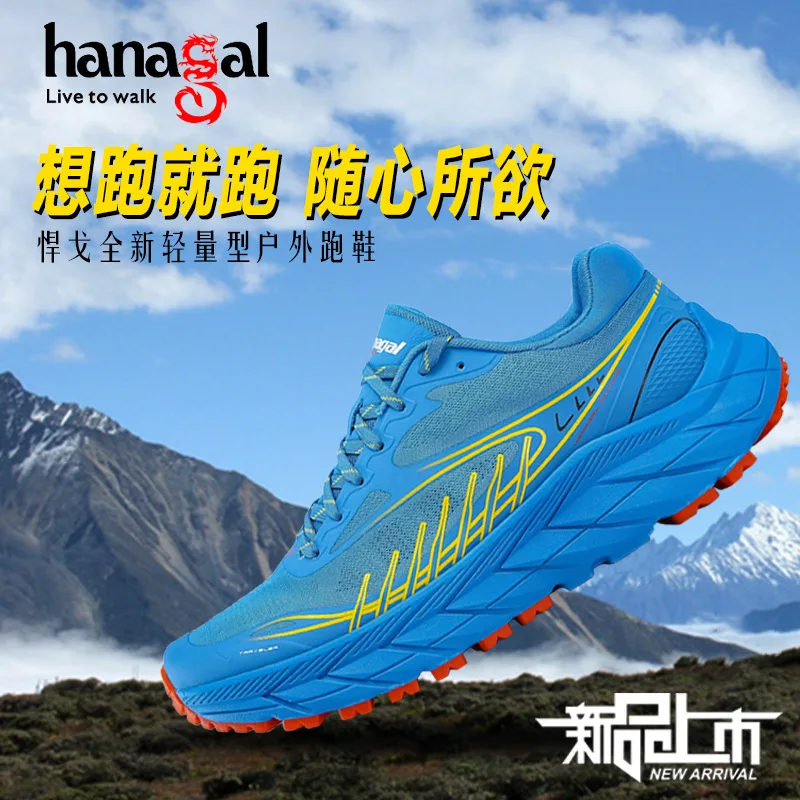 Wild Antelope's New Off-road Running Shoes, Running Shoes for Couples, Breathable Running Shoes, and Sports Shoes
Wild Antelope's New Off-road Running Shoes, Running Shoes for Couples, Breathable Running Shoes, and Sports Shoes