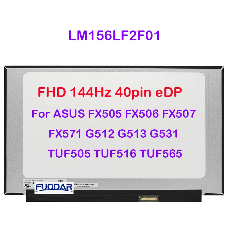 LM156LF2F01 For ASUS FX505 FX506 FX507 FX571 G512 G513 G531 TUF505 TUF516 TUF565 15.6 144Hz Laptop LCD Screen
LM156LF2F01 For ASUS FX505 FX506 FX507 FX571 G512 G513 G531 TUF505 TUF516 TUF565 15.6 144Hz Laptop LCD Screen