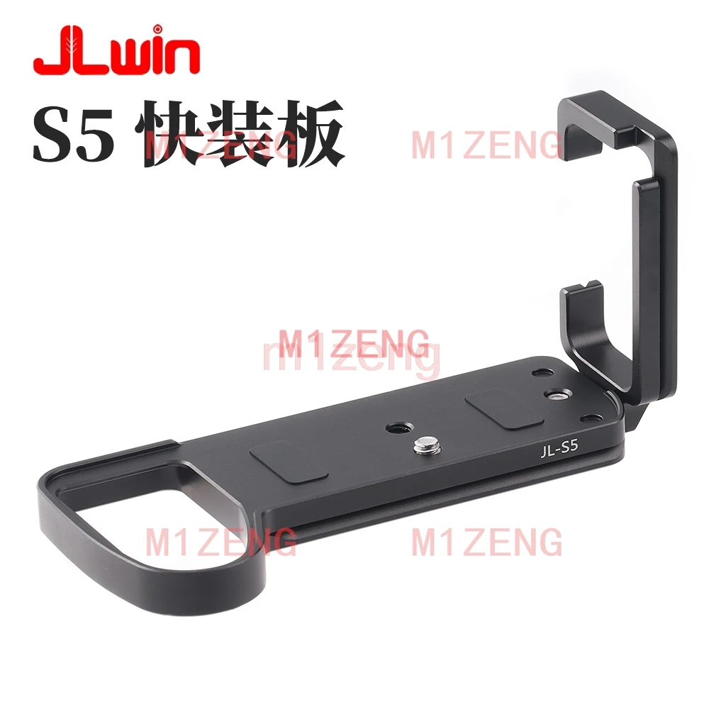 Расширенная регулируемая вертикальная быстросъемная L-образная пластина/держатель кронштейна для штатива для камеры Panasonic Lumix DC-S5 Arca-swiss
Расширенная регулируемая вертикальная быстросъемная L-образная пластина/держатель кронштейна для штатива для камеры Panasonic Lumix DC-S5 Arca-swiss