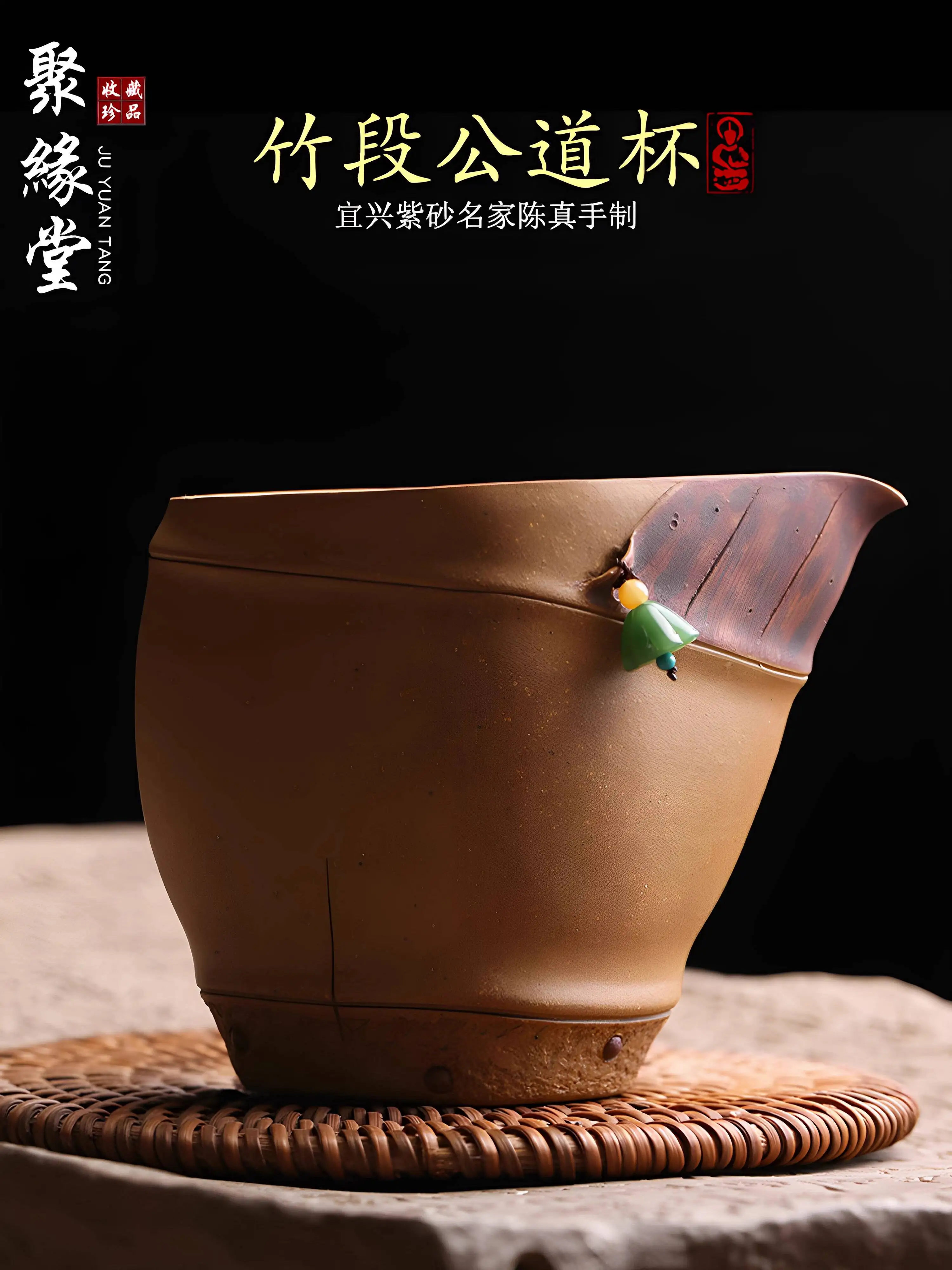 Yixing Original Purple Clay Bamboo Segment Fair Cup, Divider, Pot By Master Chen Zhen, Fully Handmade Cup And Tea Set
Yixing Original Purple Clay Bamboo Segment Fair Cup, Divider, Pot By Master Chen Zhen, Fully Handmade Cup And Tea Set