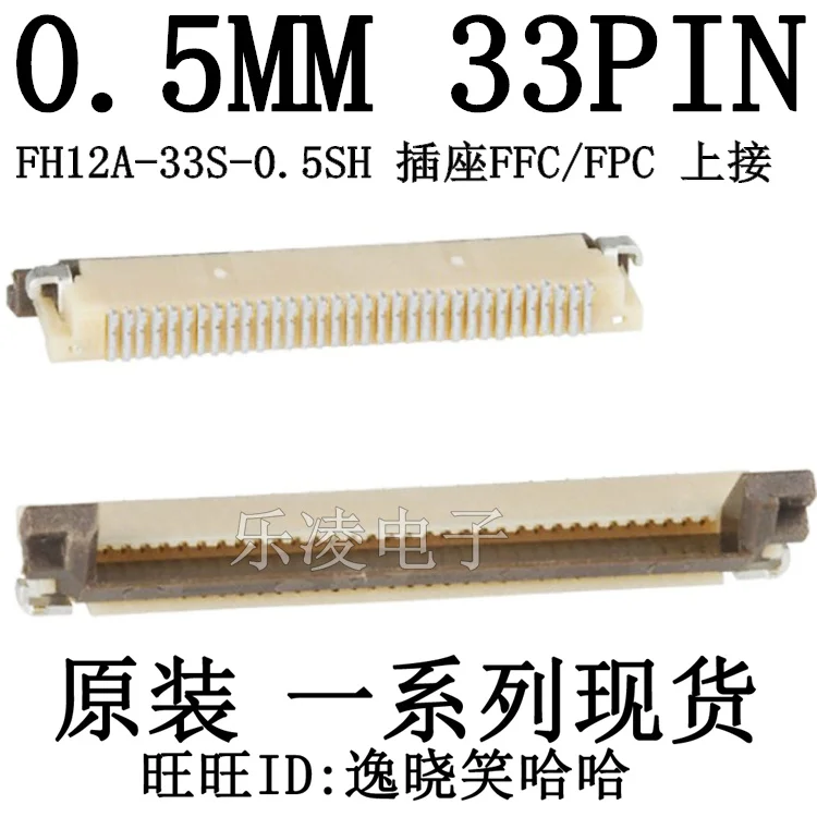 Бесплатная доставка 0,5 мм 33P FFC/FPC FH12A-33S-0,5SH (55) 33PIN 10 шт.
Бесплатная доставка 0,5 мм 33P FFC/FPC FH12A-33S-0,5SH (55) 33PIN 10 шт.