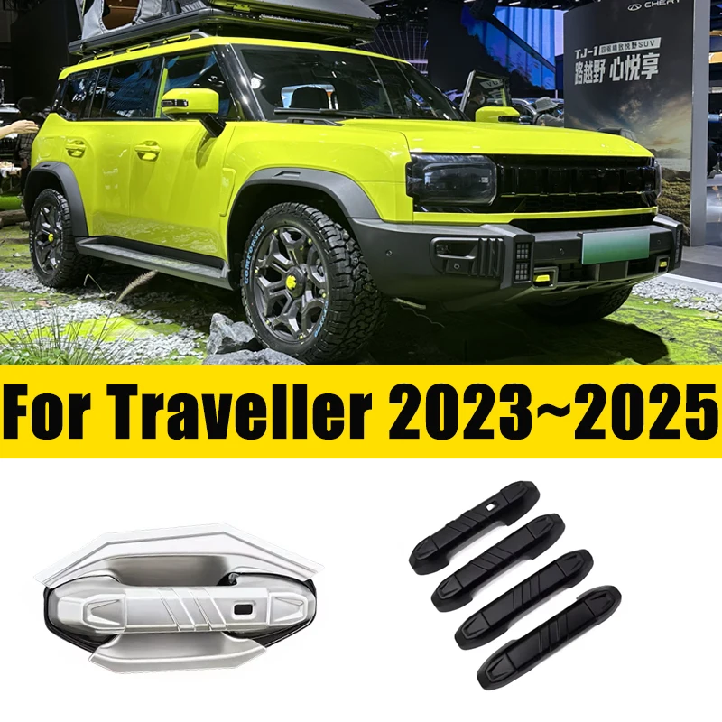 Для Jetour Traveller Shanhai T2 2023 2024 2025 устойчивая к царапинам черная, серебряная чаша, автомобильные дверные ручки, чехлы, роскошные автомобильные аксессуары
Для Jetour Traveller Shanhai T2 2023 2024 2025 устойчивая к царапинам черная, серебряная чаша, автомобильные дверные ручки, чехлы, роскошные автомобильные аксессуары