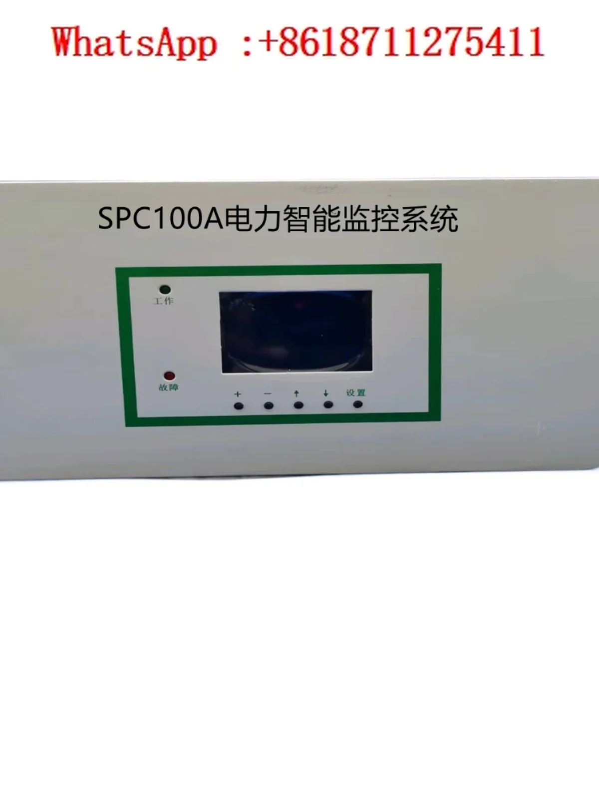 Производитель продает Интеллектуальный источник питания постоянного тока SPC100A SPC200ASPC400A с системой контроля
Производитель продает Интеллектуальный источник питания постоянного тока SPC100A SPC200ASPC400A с системой контроля