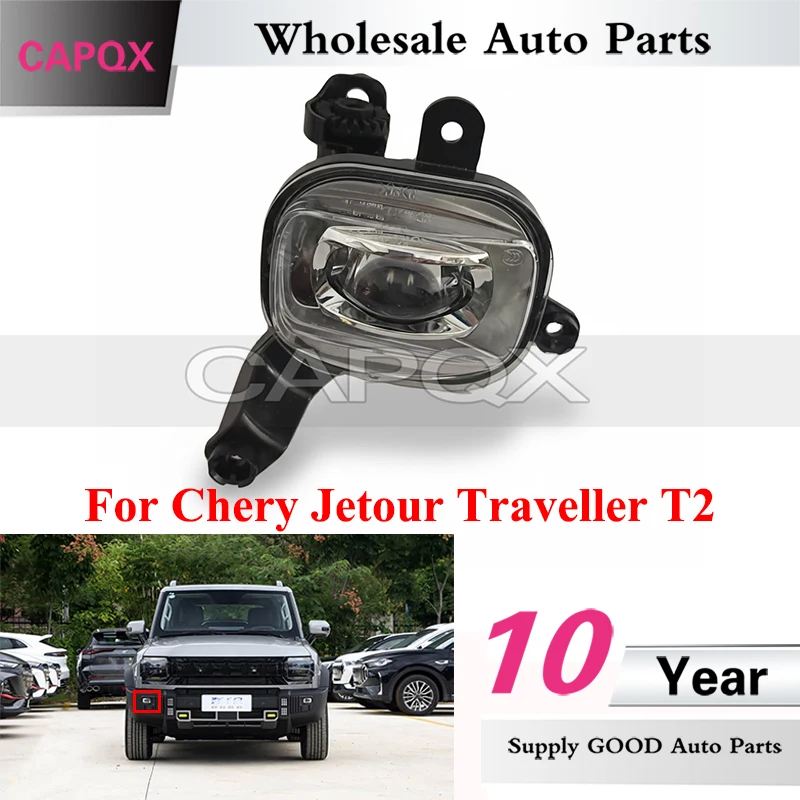 CAPQX Front Bumper Foglight For Chery Jetour Traveller T2 Fog Lamp Foglight Daytime Running Lamp Turn Signal Light Driving Lamp
CAPQX Front Bumper Foglight For Chery Jetour Traveller T2 Fog Lamp Foglight Daytime Running Lamp Turn Signal Light Driving Lamp
