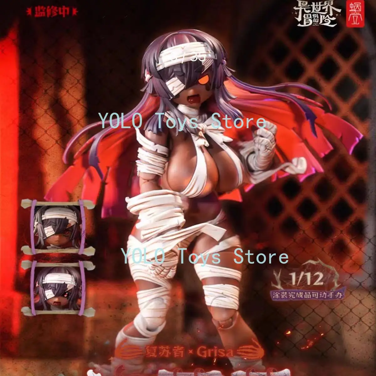 In Stock Snail Shell RPG-03A Resurrector Black Grisa 1/12 Scale Painted Action Figure Limited Special Edition
In Stock Snail Shell RPG-03A Resurrector Black Grisa 1/12 Scale Painted Action Figure Limited Special Edition