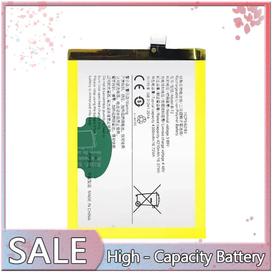 Долговечный аккумулятор для мобильного телефона B-T2 для Vivo V23 Pro S12 4300 мАч
Долговечный аккумулятор для мобильного телефона B-T2 для Vivo V23 Pro S12 4300 мАч