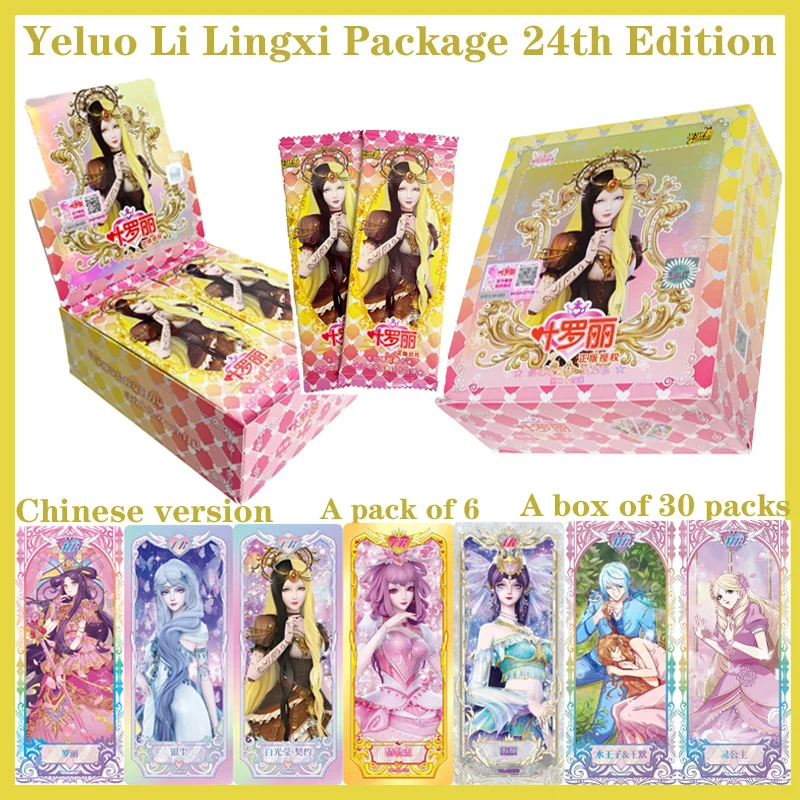 Горячая новинка: Аниме Yeluo Li Коллекционные карточки Lingxi, 24-е издание, с картами Принцесс AR SR, потрясающим манга-артом, изысканный подарок-игрушка
Горячая новинка: Аниме Yeluo Li Коллекционные карточки Lingxi, 24-е издание, с картами Принцесс AR SR, потрясающим манга-артом, изысканный подарок-игрушка
