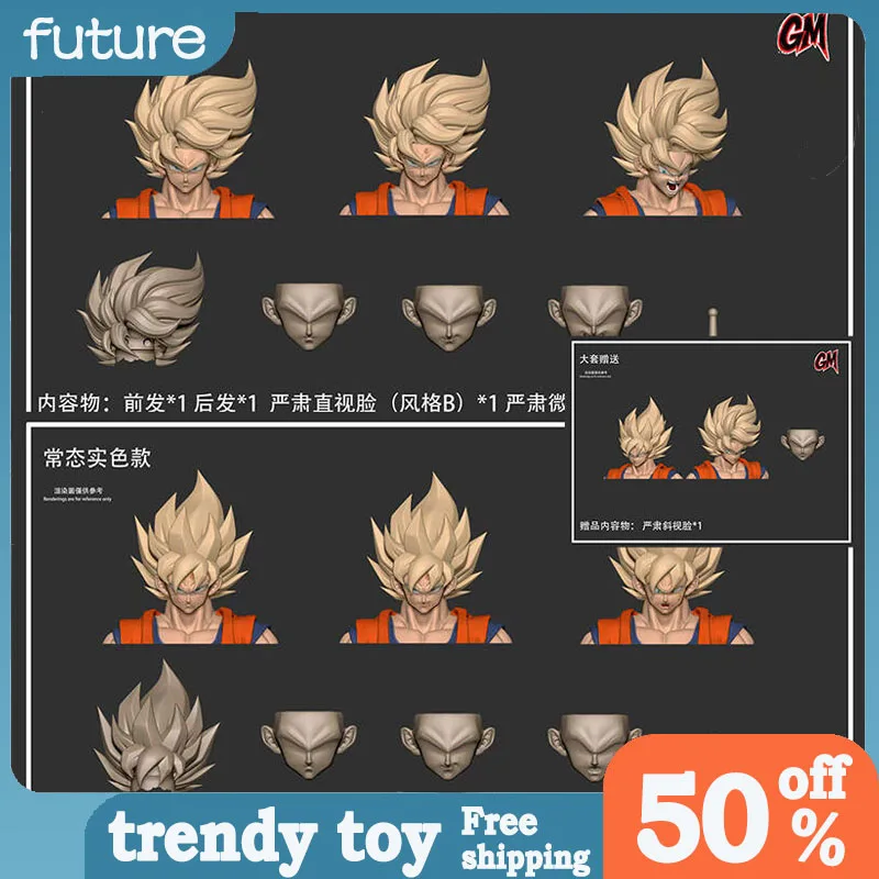 Новый набор аксессуаров Gm Super Saiyan Goku - версия с реалистичными цветными пышными волосами / версия с прямыми волосами (совместим с фигуркой Battle Goku) Детская игрушка
Новый набор аксессуаров Gm Super Saiyan Goku - версия с реалистичными цветными пышными волосами / версия с прямыми волосами (совместим с фигуркой Battle Goku) Детская игрушка