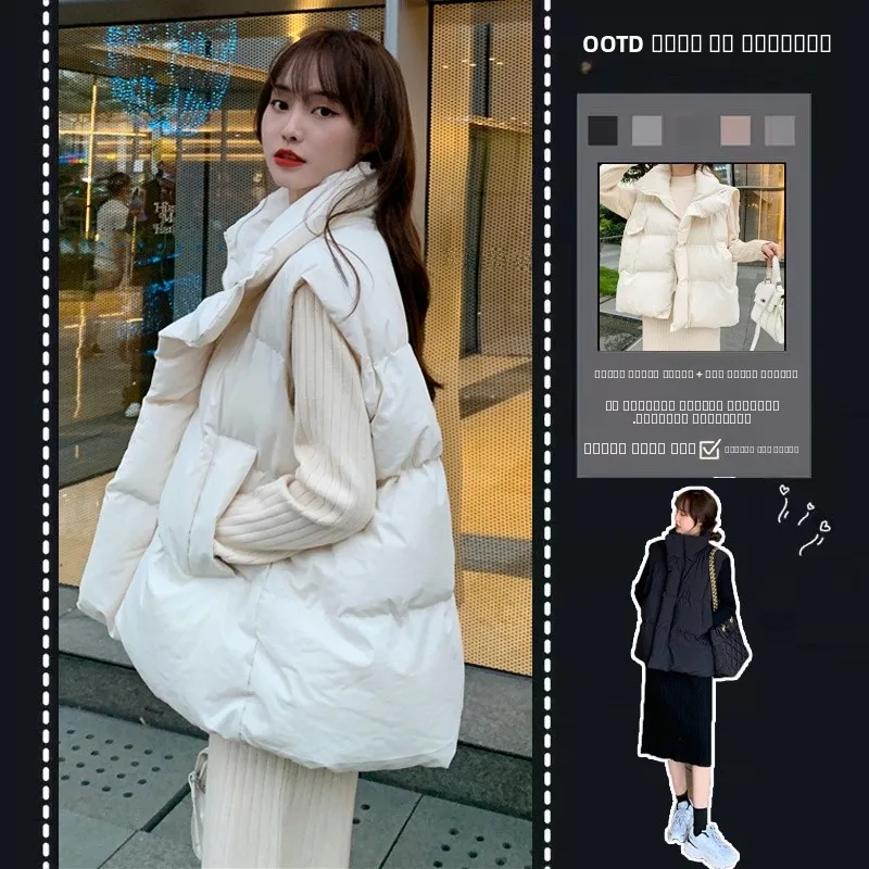 Белый пуховый хлопковый жилет женский свободного кроя с подплечниками, новинка 2024 года, зимний, для повседневной носки, на молнии, с деталями на рукавах
Белый пуховый хлопковый жилет женский свободного кроя с подплечниками, новинка 2024 года, зимний, для повседневной носки, на молнии, с деталями на рукавах