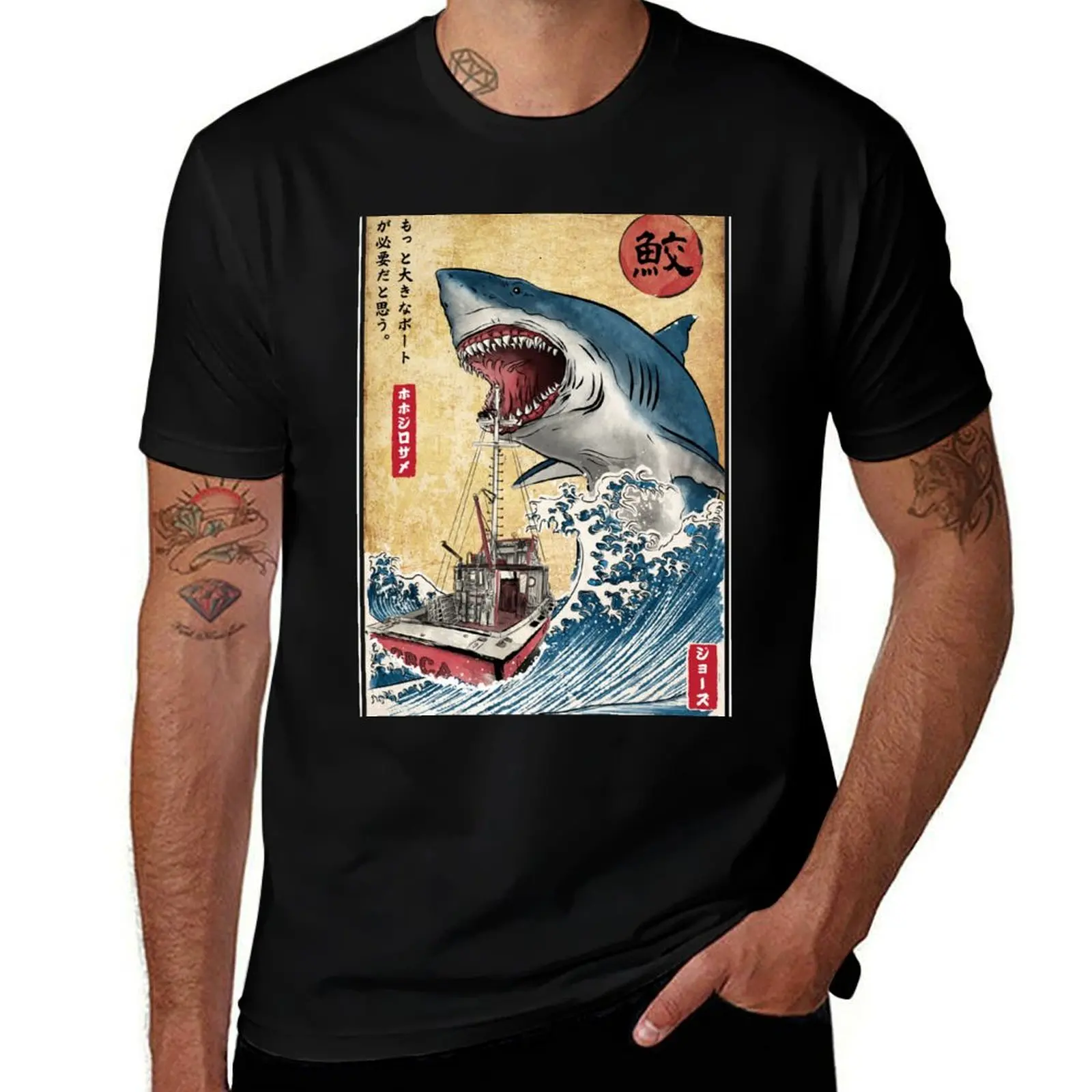 Hunting shark in Japan T-Shirt Comfortable Basic Crew Neck Tee
Hunting shark in Japan T-Shirt Comfortable Basic Crew Neck Tee