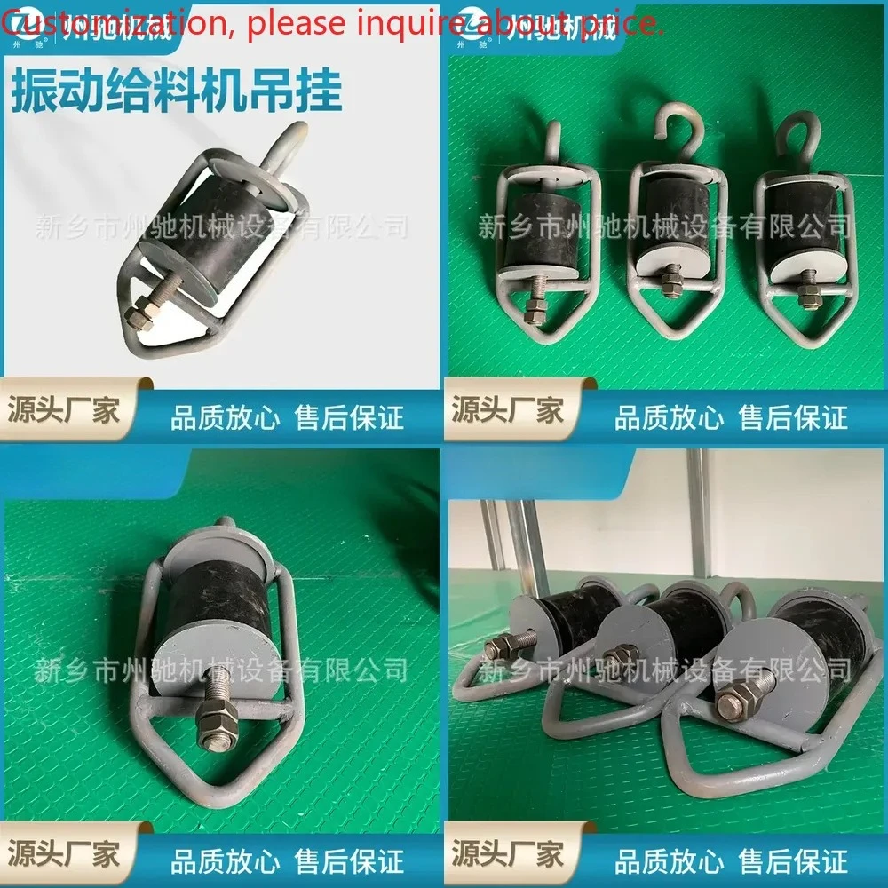 Equipment Spring Hanging Electromagnetic Vibration Feeder Shock Absorption Hanging Spring Feeder Vibration Absorption Device
Equipment Spring Hanging Electromagnetic Vibration Feeder Shock Absorption Hanging Spring Feeder Vibration Absorption Device