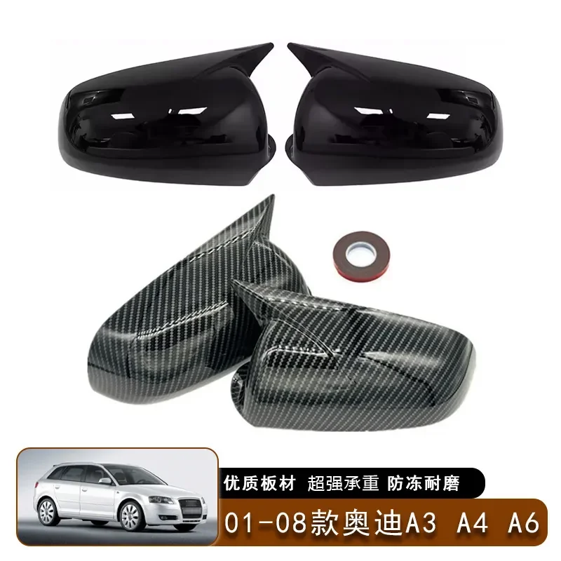 For Audi A3 A4 A6 2001-2008 Rearview Mirror Shell Cover Horn Cap Exterior Trim
For Audi A3 A4 A6 2001-2008 Rearview Mirror Shell Cover Horn Cap Exterior Trim