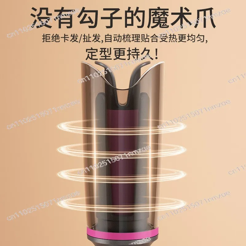 Automatic Hair Curler Big Wave Negative Ion Long Lasting Styling Lazy Hair Waver Curling Iron for Household
Automatic Hair Curler Big Wave Negative Ion Long Lasting Styling Lazy Hair Waver Curling Iron for Household