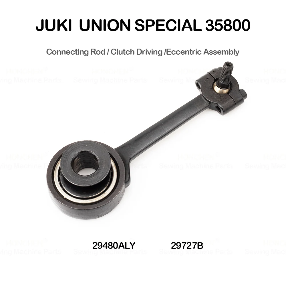 29727B 29480ALY Connecting Rod Clutch Driving Eccentric Assembly Fit Union Special 35800 Series Sewing Machine
29727B 29480ALY Connecting Rod Clutch Driving Eccentric Assembly Fit Union Special 35800 Series Sewing Machine