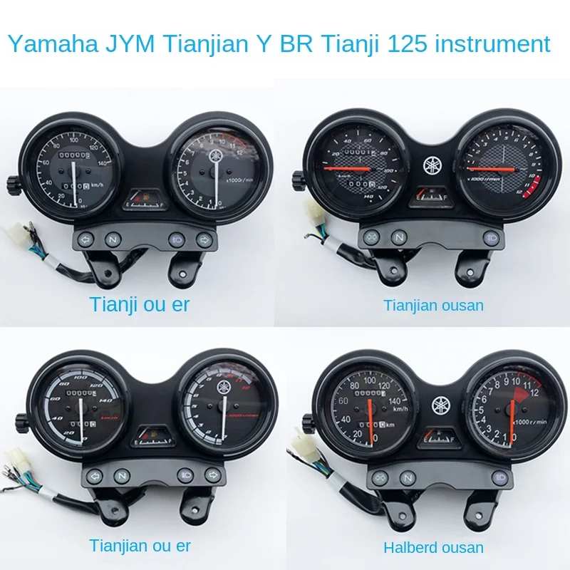 Suitable for Yamaha motorcycle partsJYM125 Tianjian instrument panel YBR heavenly halberd instrument assembly odometer
Suitable for Yamaha motorcycle partsJYM125 Tianjian instrument panel YBR heavenly halberd instrument assembly odometer