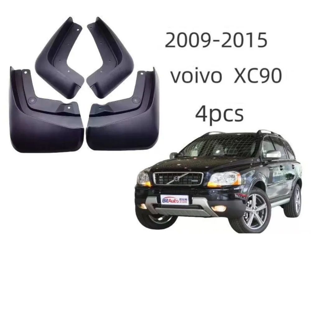 Брызговики для Volvo XC90 2004-2015, передние и задние, гибкие, из полипропилена
Брызговики для Volvo XC90 2004-2015, передние и задние, гибкие, из полипропилена