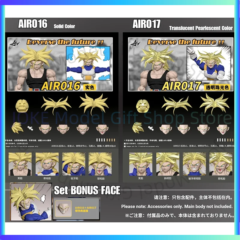 Preorder Original AIR Studio Future Trunks Face Hairs Kits AIR016 AIR017 For SHF etc Anime Action Collection Figures Model Toys
Preorder Original AIR Studio Future Trunks Face Hairs Kits AIR016 AIR017 For SHF etc Anime Action Collection Figures Model Toys