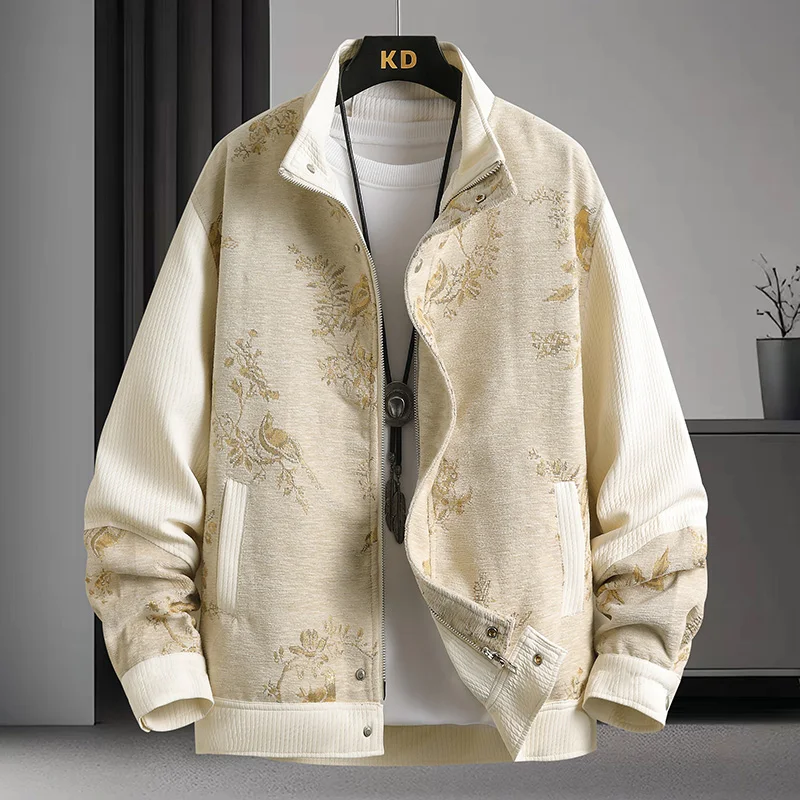 New Chinese Sle Embroidered Collar Jaet Men's Loose Casual Outerwear Spring Autumn New Arrival 2025 Polyester Fiber
New Chinese Sle Embroidered Collar Jaet Men's Loose Casual Outerwear Spring Autumn New Arrival 2025 Polyester Fiber