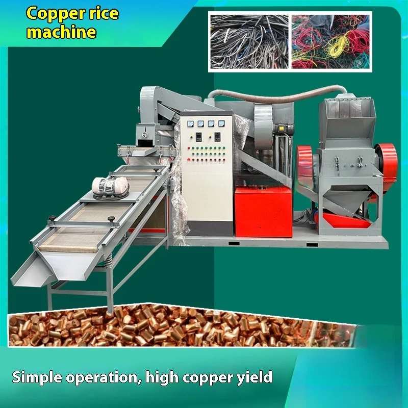 New Multifunctional Rice Mach, Fully Automatic Waste Copper Miscellaneous Wire Separator, Dry-Type Small And Large Assembly
New Multifunctional Rice Mach, Fully Automatic Waste Copper Miscellaneous Wire Separator, Dry-Type Small And Large Assembly