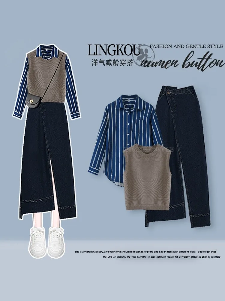 Women's Autumn High Waist Midi Skirt Set Striped Shirt Base Layer Vest Casual Fashion Three-Piece Suit Korean Style V-Neck Lo...
Women's Autumn High Waist Midi Skirt Set Striped Shirt Base Layer Vest Casual Fashion Three-Piece Suit Korean Style V-Neck Lo...