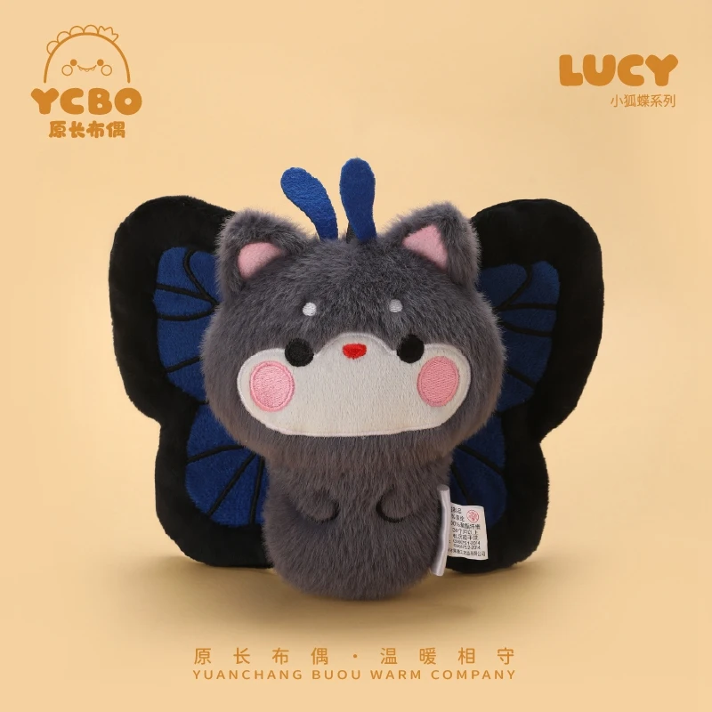 20cm Cartoon Butterfly Plush Toy Cute Animal Stuffed Doll Kawaii Room Decor Desktop Decoration Kids Xmas Birthday Gifts
20cm Cartoon Butterfly Plush Toy Cute Animal Stuffed Doll Kawaii Room Decor Desktop Decoration Kids Xmas Birthday Gifts