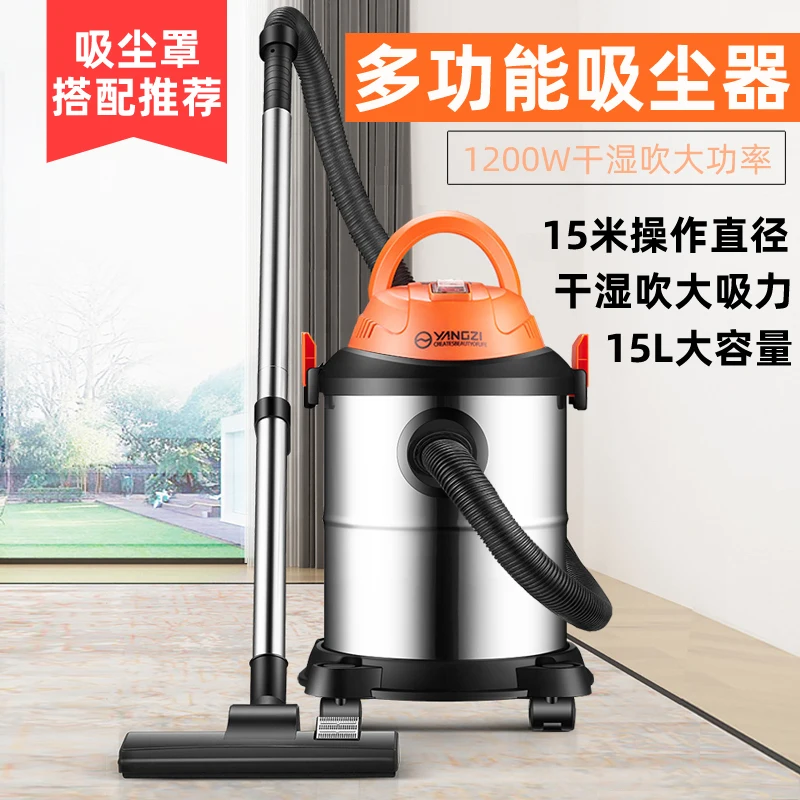 Vacuum cleaner for household use, powerful and high-power handheld small machine, silent, industrial
Vacuum cleaner for household use, powerful and high-power handheld small machine, silent, industrial