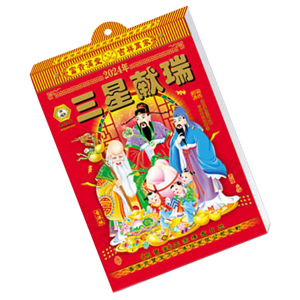 Hanging Wall Calendar 2024 Dragon Year Lunar Calendars Home Decor Tearable Paper Calendar 96x138mm Chinese Style Pendants
Hanging Wall Calendar 2024 Dragon Year Lunar Calendars Home Decor Tearable Paper Calendar 96x138mm Chinese Style Pendants