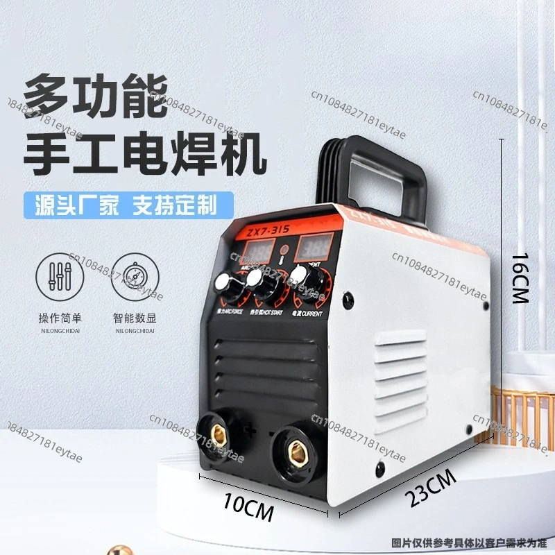 Plug and Play Portable Spot Welder Mini Digital Display Welding Machine for Home DIY
Plug and Play Portable Spot Welder Mini Digital Display Welding Machine for Home DIY
