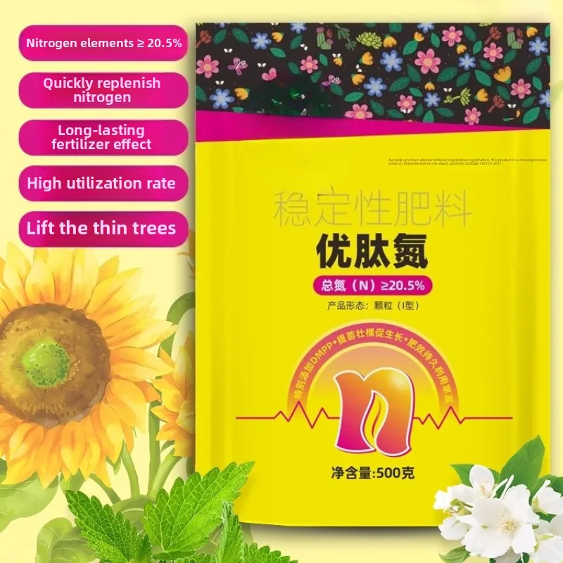 General High Nitrogen Fertilizer for Plant-based High Nitrogen Fertilizer for Home Gardening and Flowering Fertilizer
General High Nitrogen Fertilizer for Plant-based High Nitrogen Fertilizer for Home Gardening and Flowering Fertilizer