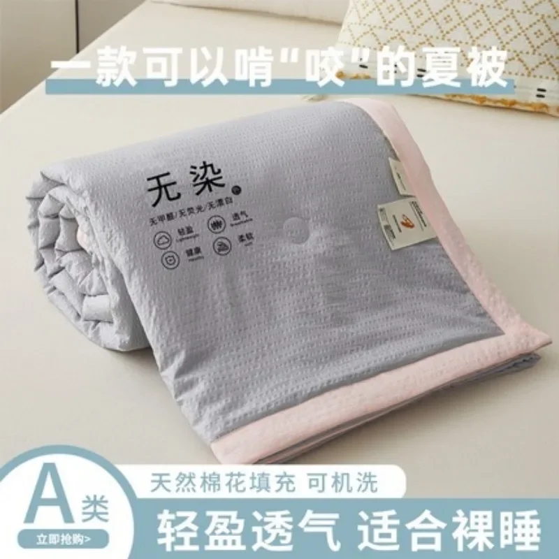 summer bubble foam summer cool quilt machine washable thin air conditioner quilt spring and autumn quilt core single double
summer bubble foam summer cool quilt machine washable thin air conditioner quilt spring and autumn quilt core single double