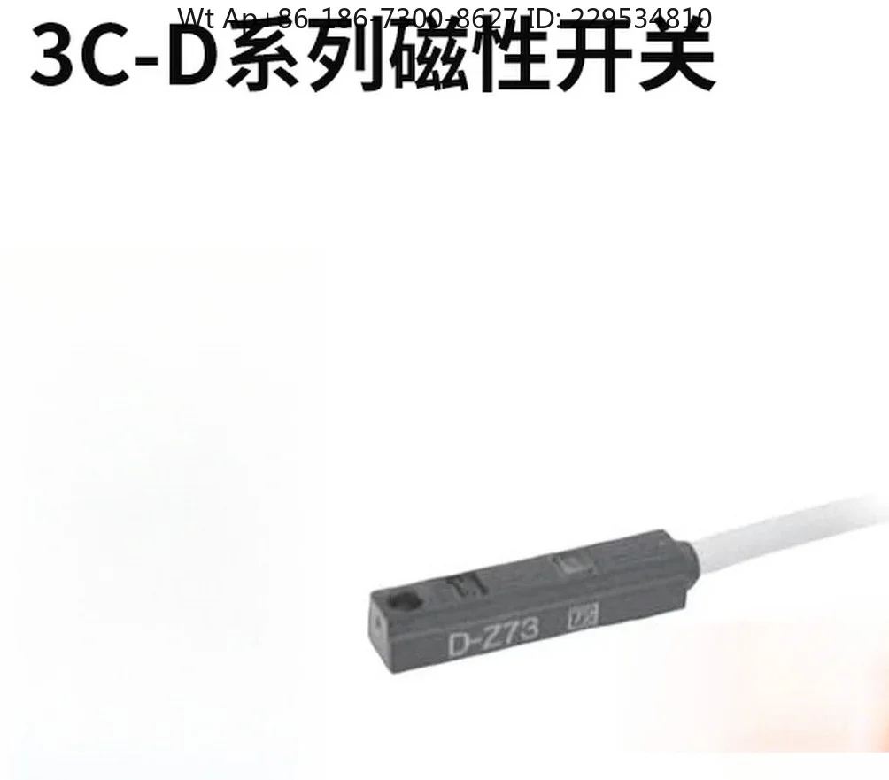 Genuine magnetic switch 3C-D-90A/93A/93AL/B73/C73L/Z73L/A93L/A93Z
Genuine magnetic switch 3C-D-90A/93A/93AL/B73/C73L/Z73L/A93L/A93Z