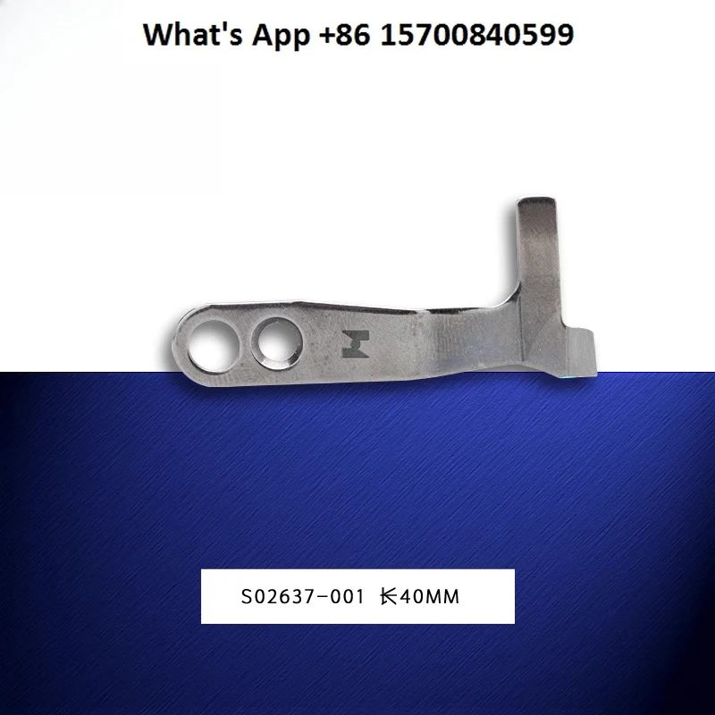 S02637001 Flat car fixed knife Computer flat sewing machine Automatic thread cutting blade, sewing machine accessories
S02637001 Flat car fixed knife Computer flat sewing machine Automatic thread cutting blade, sewing machine accessories