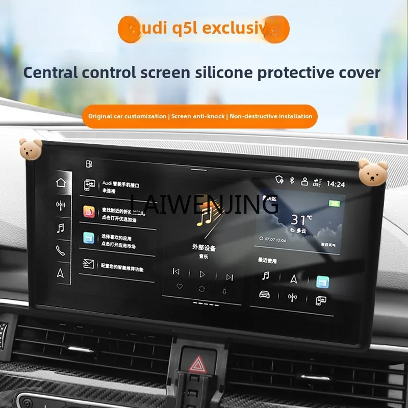MJY Q5L central control film display screen silicone protective cover frame car interior
MJY Q5L central control film display screen silicone protective cover frame car interior