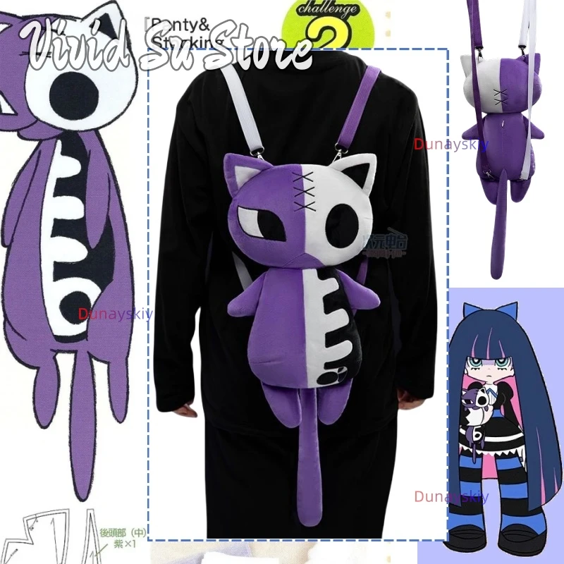 Аниме Panty & Stocking Рюкзак с костяным котом Белый Фиолетовый Схема Ежедневная сумка с милым котом Дизайнерская сумка для переноски по диагонали на оба плечах
Аниме Panty & Stocking Рюкзак с костяным котом Белый Фиолетовый Схема Ежедневная сумка с милым котом Дизайнерская сумка для переноски по диагонали на оба плечах