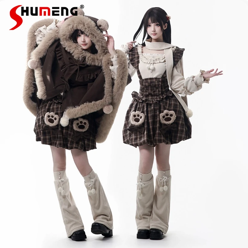 Original College Style Sweet Cool Hooded Cloak Shawl Autumn Winter New Girls' Loose Capes Long Sleeve Shirt Plaid Strap Skirt
Original College Style Sweet Cool Hooded Cloak Shawl Autumn Winter New Girls' Loose Capes Long Sleeve Shirt Plaid Strap Skirt