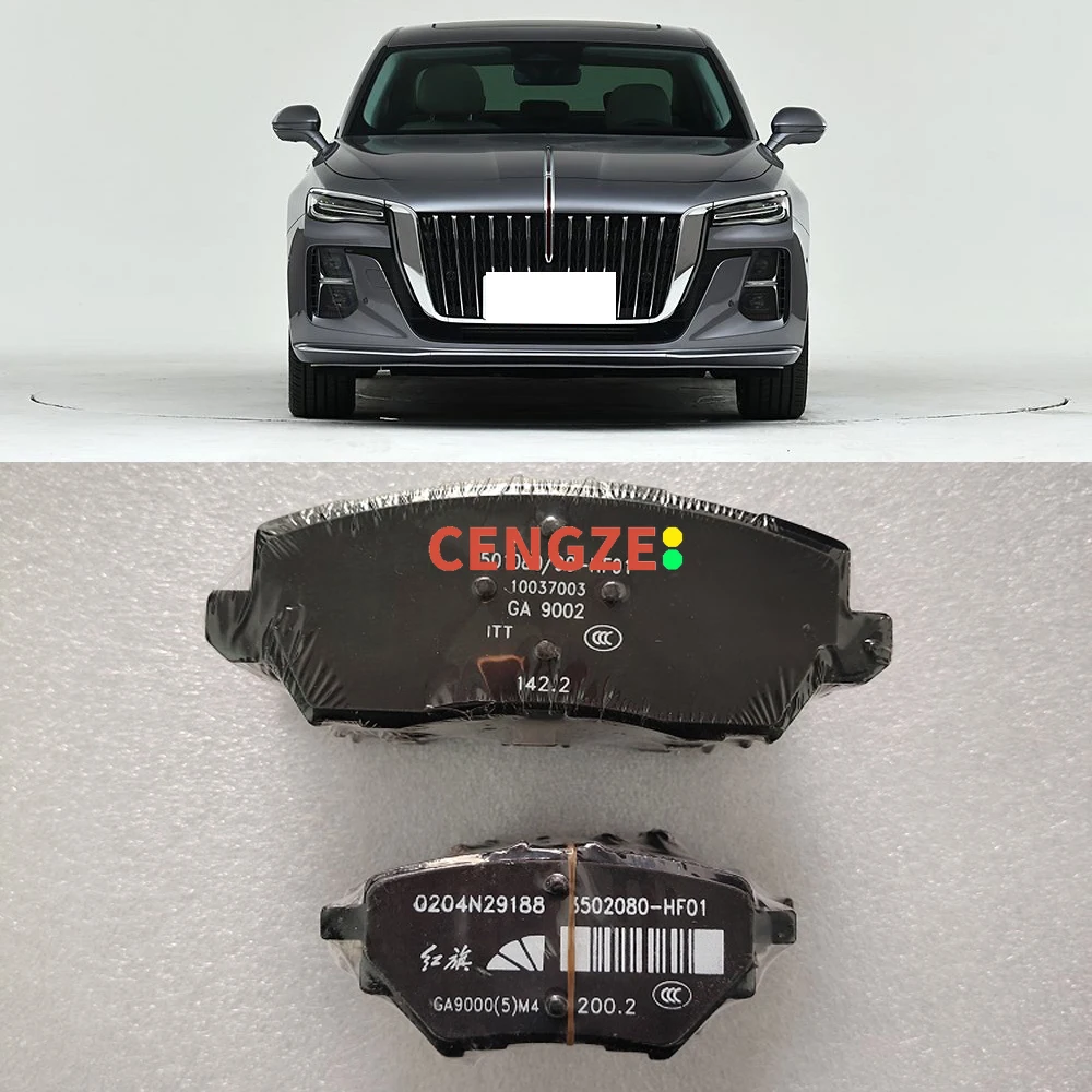 2023-2024 Models HONGQI H5 HONGQI OUSADO Front And Rear Brake Pads 3501X75HF01P
2023-2024 Models HONGQI H5 HONGQI OUSADO Front And Rear Brake Pads 3501X75HF01P